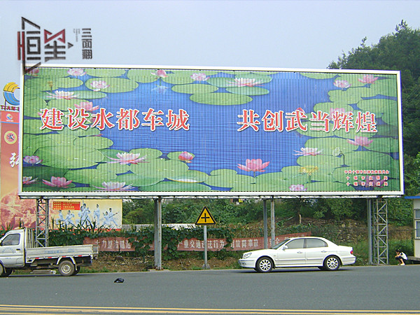 什么是大型戶外廣告？尺寸標(biāo)準(zhǔn)及特點(diǎn)有哪些？